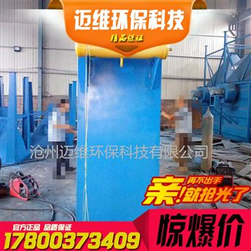 布袋除尘器 高效环保解决方案，现货供应满足工业需求