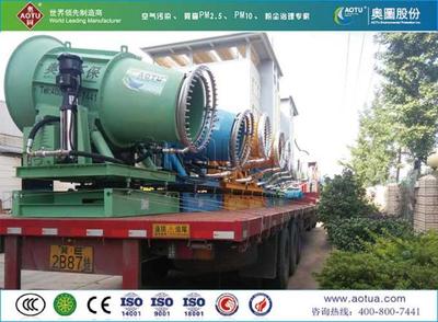 奥图雾炮将远赴河北大显神威 绿色智造赋能钢铁之都